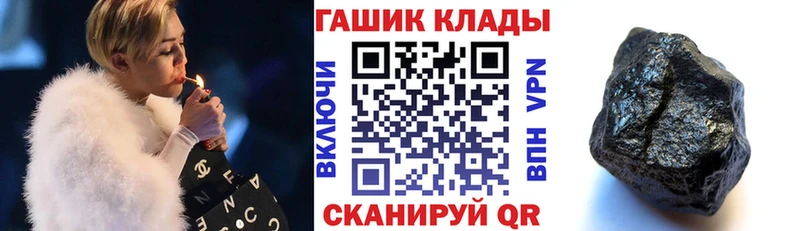 Купить наркотики сайты Анжеро-Судженск Марихуана A-PVP Гашиш Мефедрон