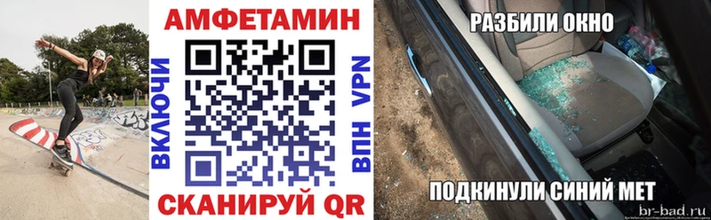 АМФЕТАМИН Premium  купить наркотики сайты  Анжеро-Судженск 