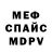 МЕТАДОН VHQ Tamerlan Tegaev