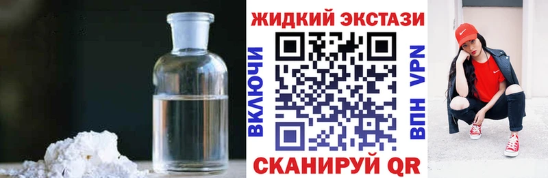 ссылка на мегу вход Анжеро-Судженск БУТИРАТ вода