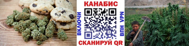 Печенье с ТГК конопля  дарнет шоп  Анжеро-Судженск 