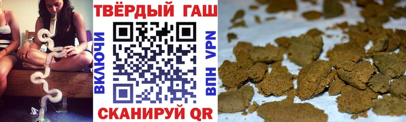 Гашиш Изолятор  Анжеро-Судженск 