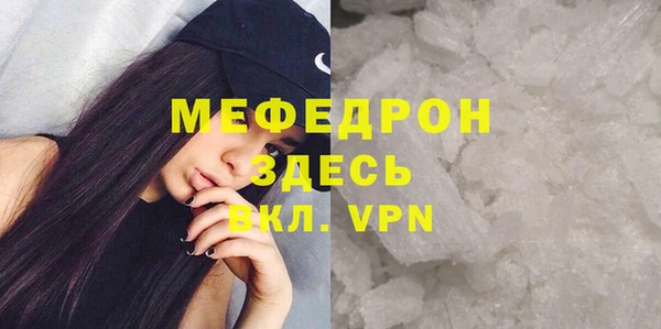 сатива Абдулино