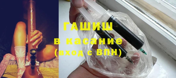 молекула духа Абинск