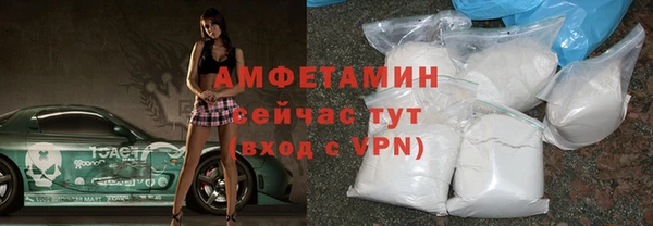 сатива Абдулино
