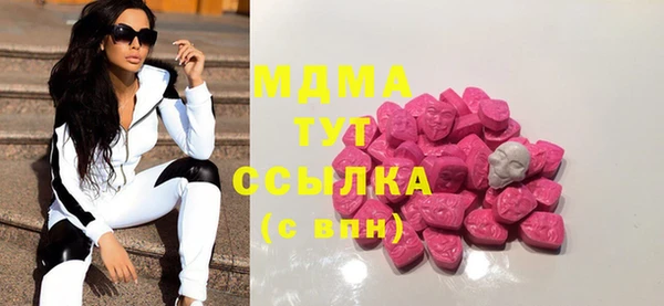 спайс Абаза