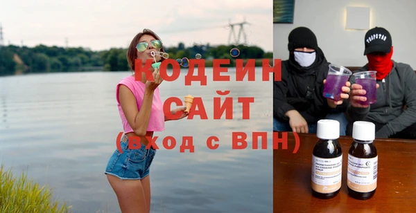 молекула духа Абинск