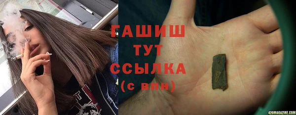 молекула духа Абинск