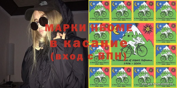 кристаллы Алексин