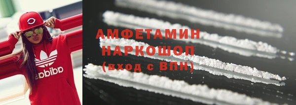 спайс Абаза