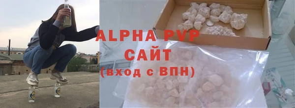 сатива Абдулино