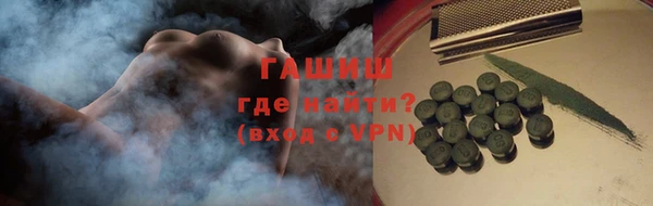 крисы Навашино