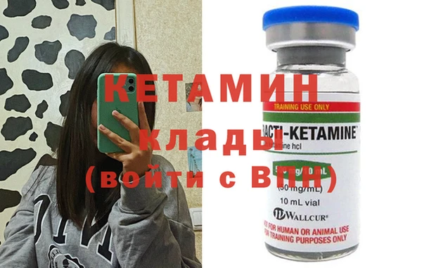 МДМА Надым