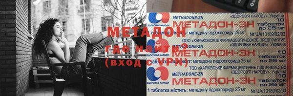 МДМА Надым