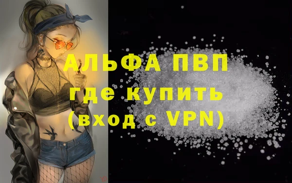 сатива Абдулино