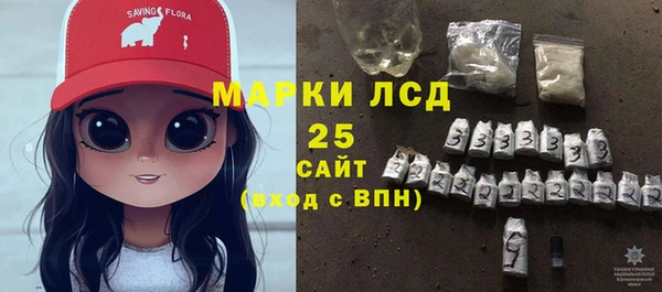 спайс Абаза
