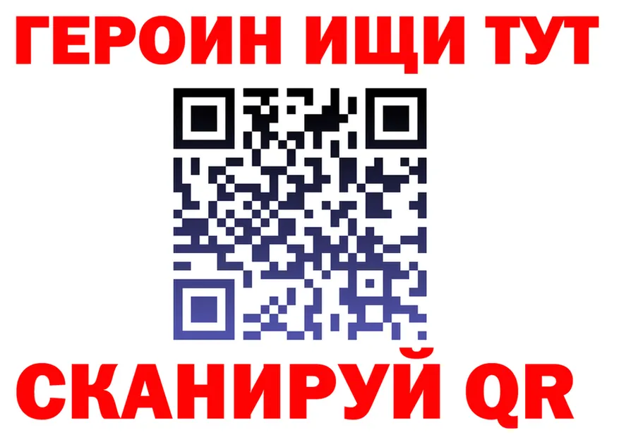 Героин гречка ССЫЛКА shop МЕГА Анжеро-Судженск