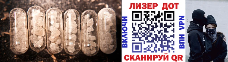 Лсд 25 экстази кислота  где можно купить наркотик  Анжеро-Судженск 