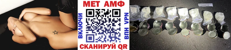 площадка официальный сайт  Анжеро-Судженск  ОМГ ОМГ зеркало  Первитин винт  магазин продажи наркотиков 