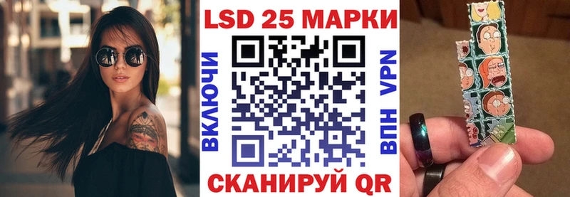 Марки NBOMe 1,5мг Анжеро-Судженск