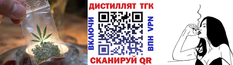 ТГК жижа Анжеро-Судженск